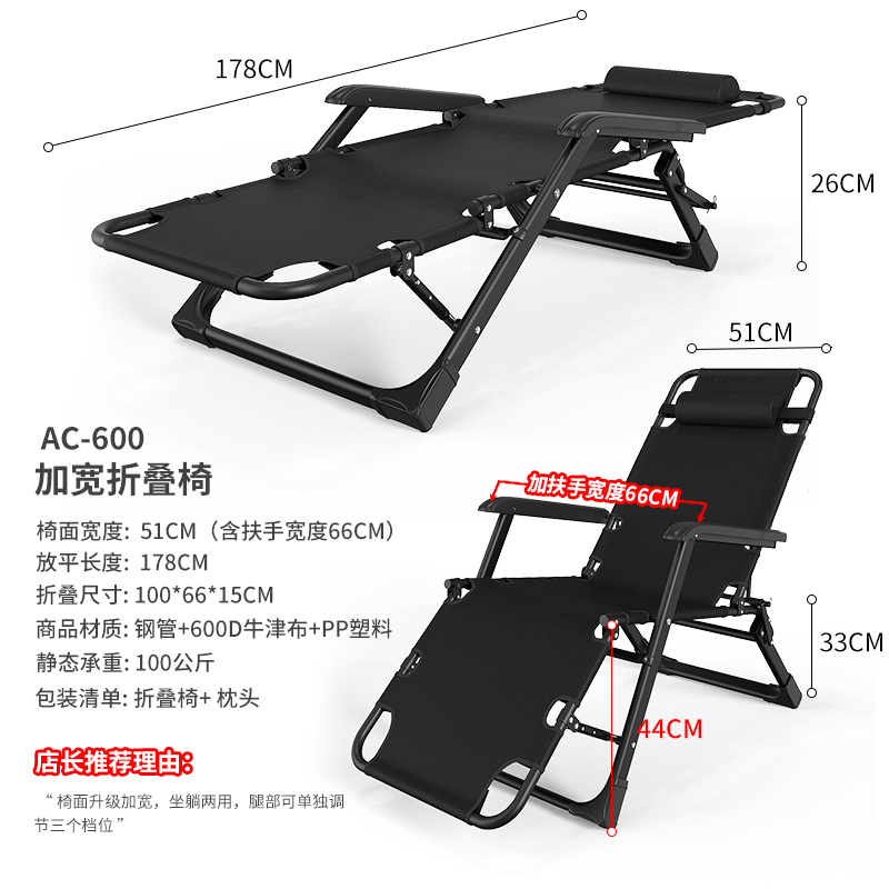 스타일 [66CM 양면 튜브] 블랙