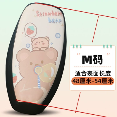 Thickened Battery Car Seat Cover: Electric car cushion - waterproof-leather-cartoon-bubble-bear-m-size-grass-green