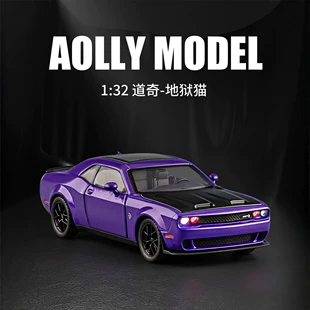 Модель Dodge Hellcat 1:32 металл свет и звук