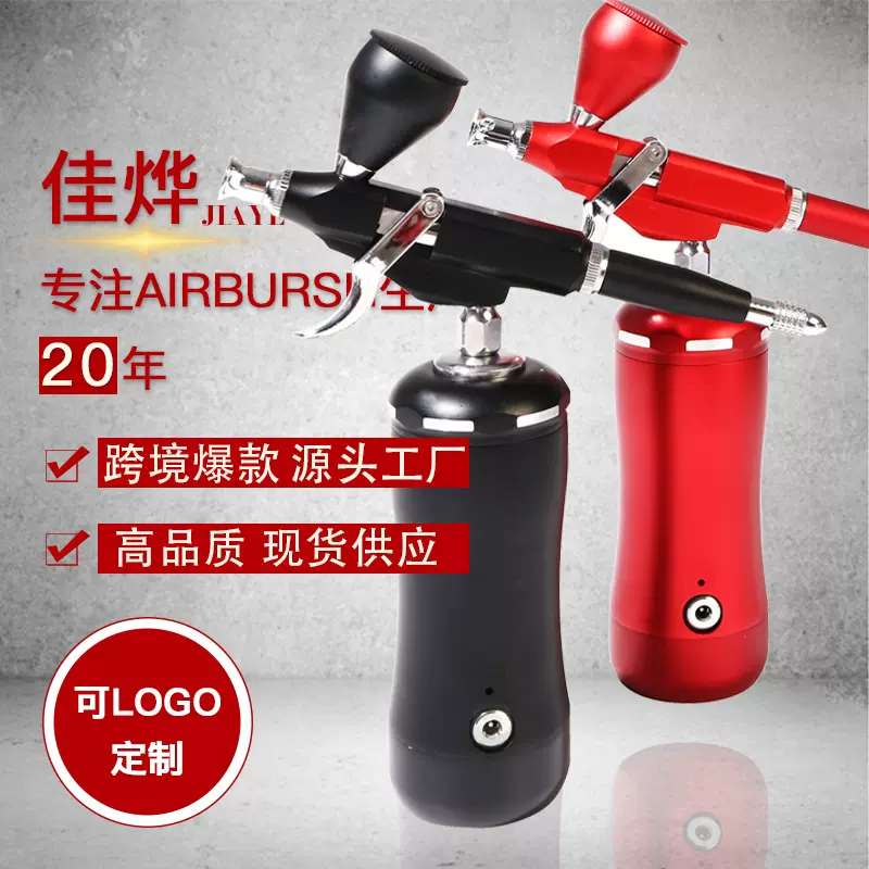 亚马逊，eaby热销模型电动手持喷笔气泵套装注氧仪涂装高达上色