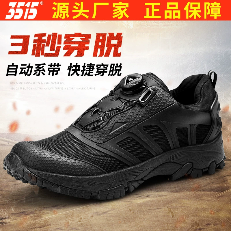 3515 Тренировочная обувь Strongman, Мужская весенне-осенняя уличная износостойкая обувь для бега, Черная спортивная обувь для альпинизма, повседневная обувь с быстрой пряжкой