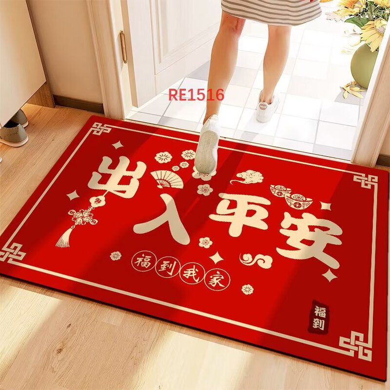2026 New Year Door Mat, Entrance Door Mat, Foyer Door Mat, Dust-Removing Foot Mat, Festive Red Door Mat 2026 New Year Door Mat, Entrance Door Mat, Foyer Door Mat, Dust-Removing Foot Mat, Festive Red Door Mat