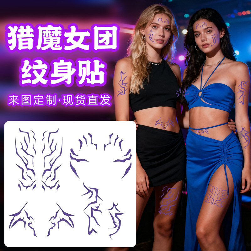 Cross-Border New Anime Witch Hunter Group Tattoo Stickers Purple Makeup Laser Lightning Demon Hunter Makeup Face Stickers