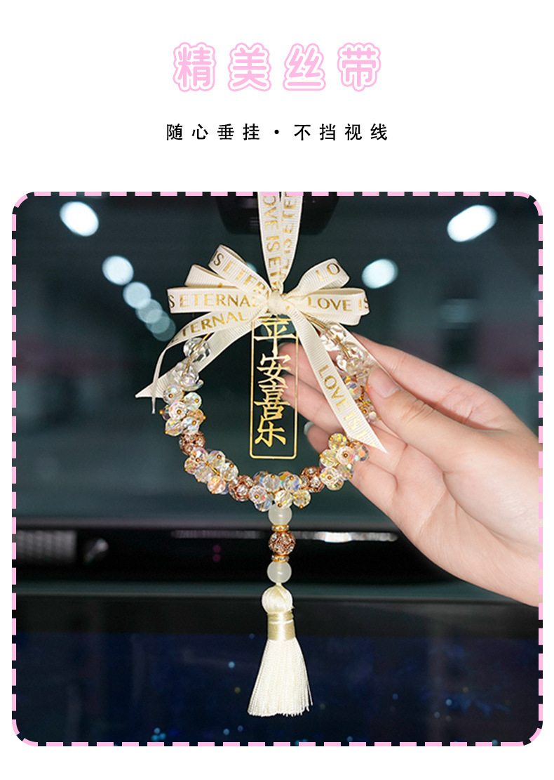 Cross-Border Hot-Selling Pendant, Peace and Joy Wheat Ear Car Decoration Pendant, Creative Car Rearview Mirror Hanging Ornament