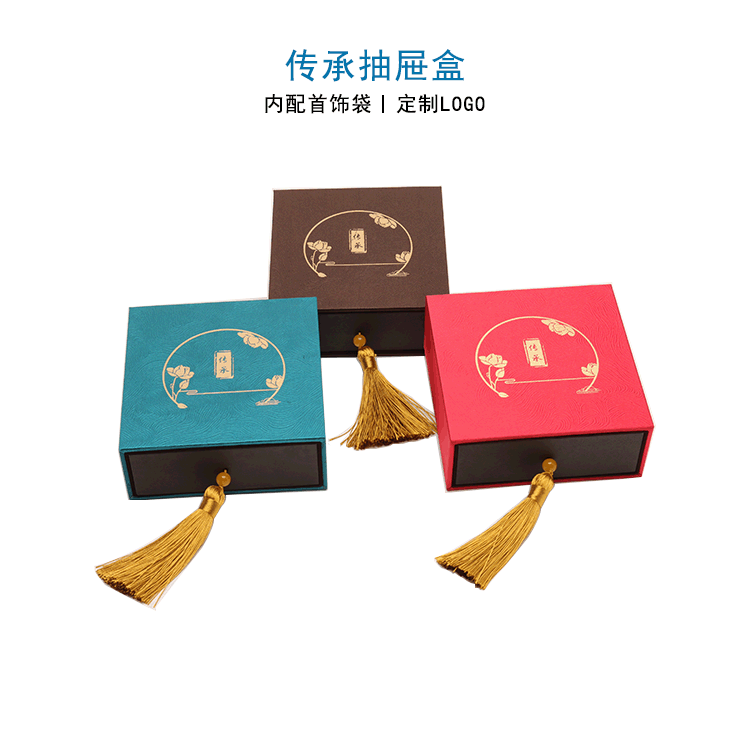 古法传承首饰盒流苏抽屉手镯包装盒珠宝黄金收纳文玩手串盒饰品盒