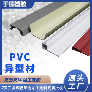 PVC���Ϯ��ͲĔD���������ϗlPVC��߅�l�D�����zu�Ͳ�