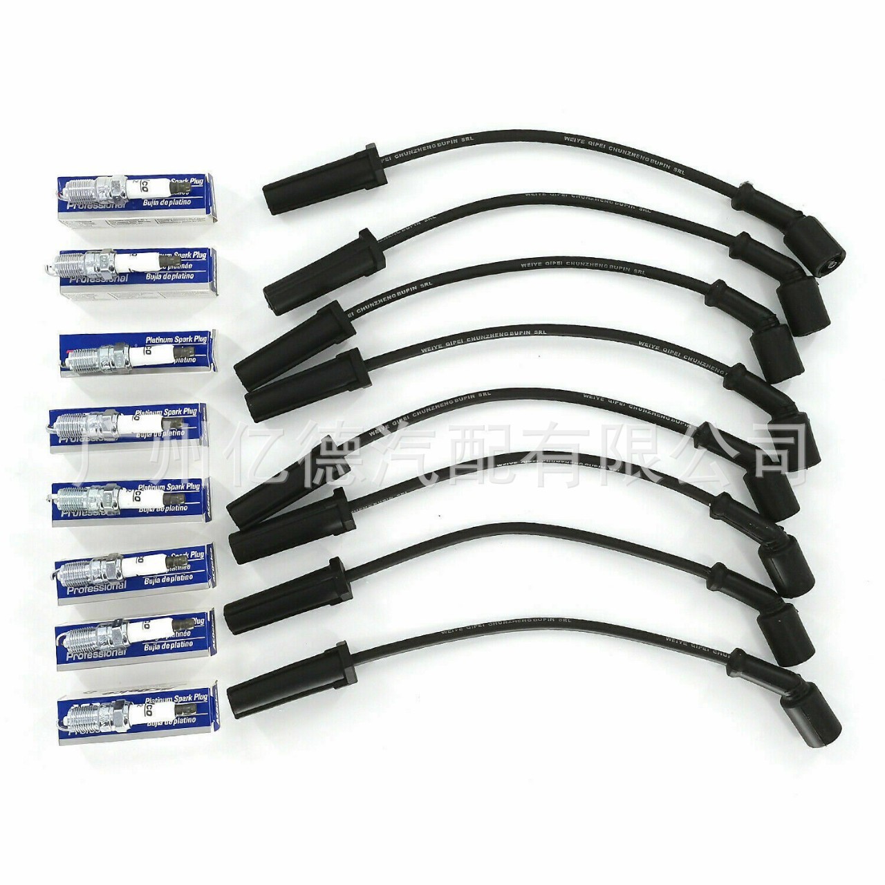 9748Hh, 41-962, 19299585 48322R Ignition Wire