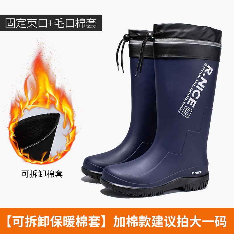 다크 블루 고정 피부 입 + 헤어 입 [헤어 입 라이너 탈착식]]