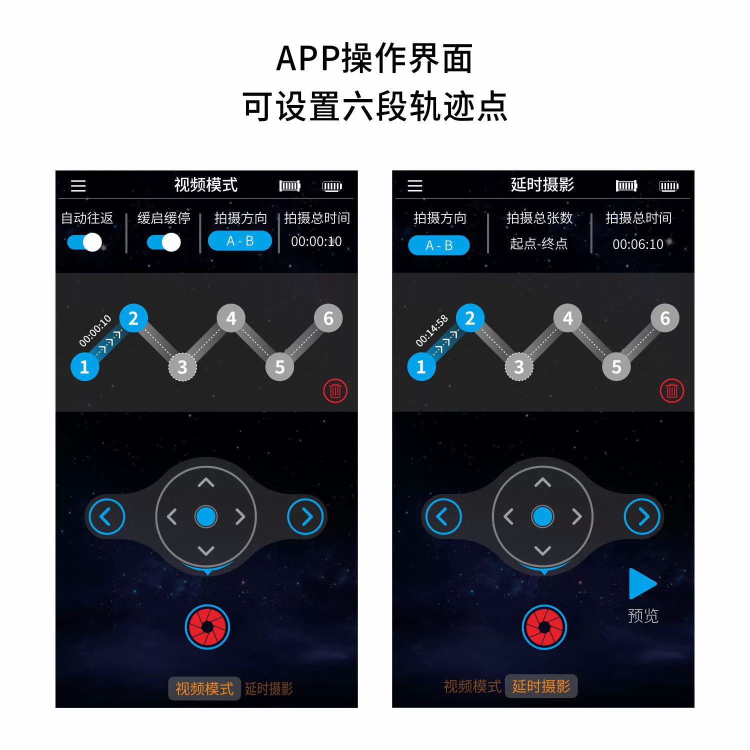 Intelligent and Film Three-axis Linked Electric Slide Video Live Electronic Control Rail SLR Camera Time-lapse Photography Shooting