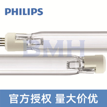 飞利浦TUV 330W XPT SE水处理紫外线消毒杀菌灯明渠紫外杀菌灯管
