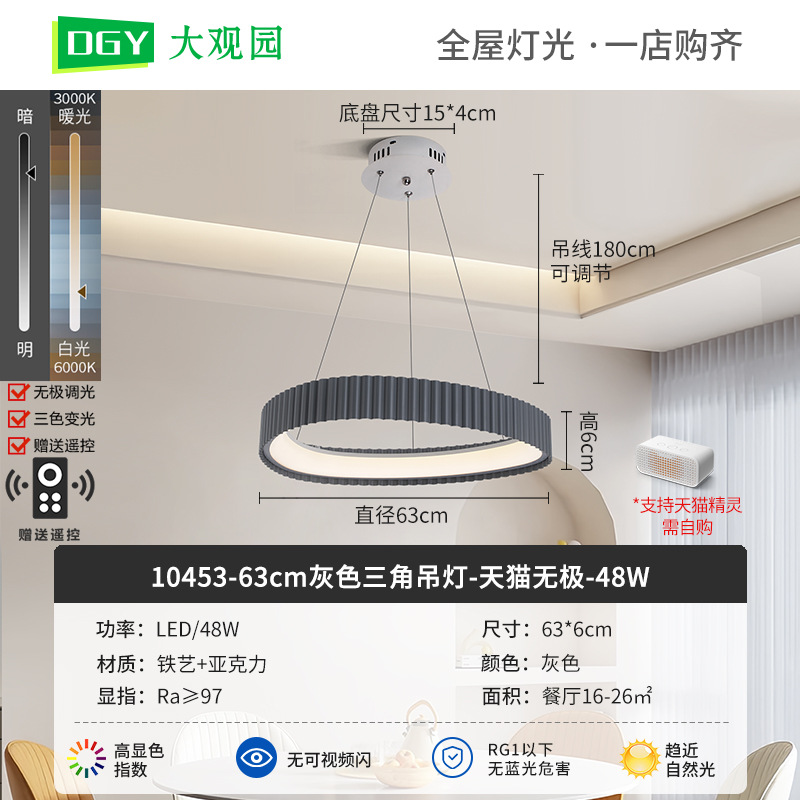Nueva lámpara de techo de la sala de estar crema viento de espectro completo rectangular simple pasillo brillante protector de ojos lámparas de casa 700L