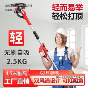 New Brushless Wall Grinder Self-Priming Dust-Free Wall Polishing Machine Putty Wall Grinder Electric Sandpaper Machine