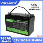 VariCore 12V 160AH磷酸铁锂大容量移动电源露营摩托车房车电池