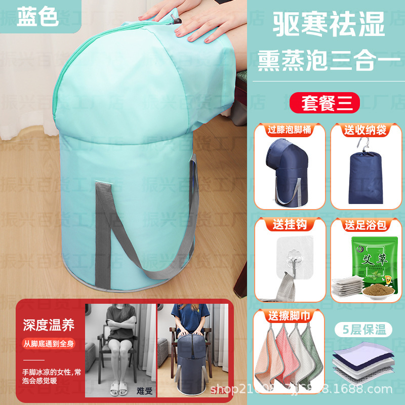 便携式加高加厚可折叠过膝家用泡脚桶熏蒸一体保温耐热无异味批发|undefined