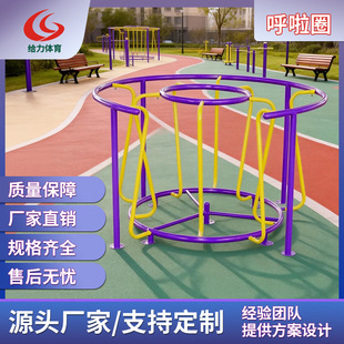 �����\�ӹ��@�V�����⽡�����ă�ͯ�D�νM�Ͻ������đ���С�^���@