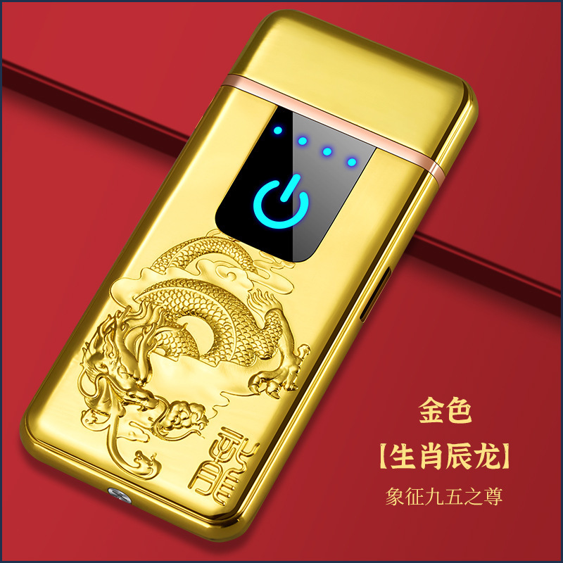 浮き彫りの金色十二支チャージ式ライター、防風、耐久性、指紋センサー、静音、彼氏へのプレゼント|undefined