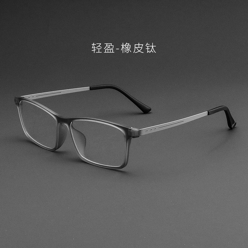 橡皮鈦眼鏡架 近視眼鏡男舒適全框大臉超輕眼鏡框彈性漆眼鏡 9821