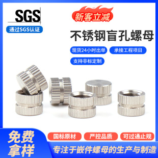 ���P�SUS 303ä����ĸ�ܷ��ˮ��ĸͨ���A��L���A�Ƕ����M2M3