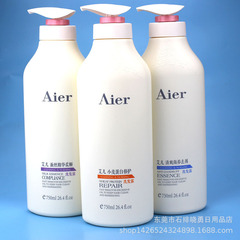 艾兒修護洗髮水露柔順清爽海養小麥蛋白去頭屑修護男女士家庭裝