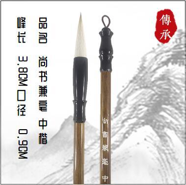Big Big Big Big and Wolf Wolf Wolf Paper Calligraphy Pen Calligraphy Paper Connected Big Fighting Brush Calligraphy Big