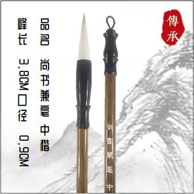 Big Big Big Big and Wolf Wolf Wolf Paper Calligraphy Pen Calligraphy Paper Connected Big Fighting Brush Calligraphy Big