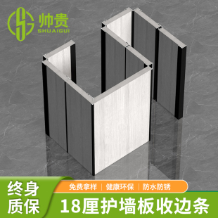 Ft aluminum alloy wall panel edge closing strip 18mm integrated wall panel decorative line metal ceramic tile strip male corner closing