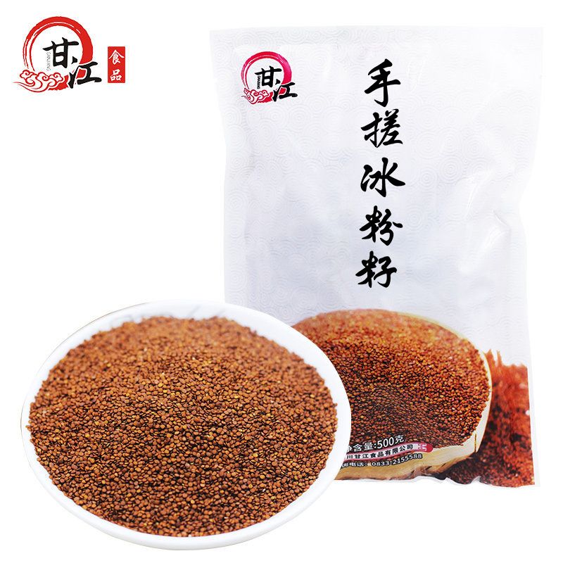 一級新籽甘江天然手搓冰粉籽500g四川冰籽涼粉籽手工氣泡冰粉商用
