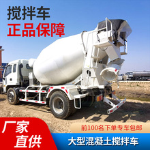 混凝土搅拌车建筑工地用大料斗可移动水泥物料搅拌装卸一体铲运车