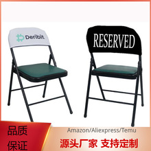 定制折叠椅印刷logo椅背装饰帽子广告展会宣传椅套帽椅背套展会活