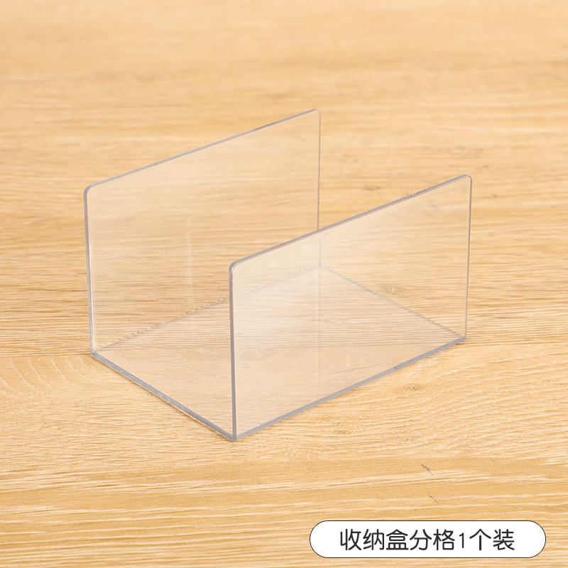 작은 구획 (저장 상자 없이)