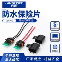 ��ˮ���UƬ16AWG���Ŀ��x���U�z��30A��ˮ���U�z�� �������U�z