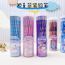 ϵͨtUPWLHBֹP30֧Ͳb辚