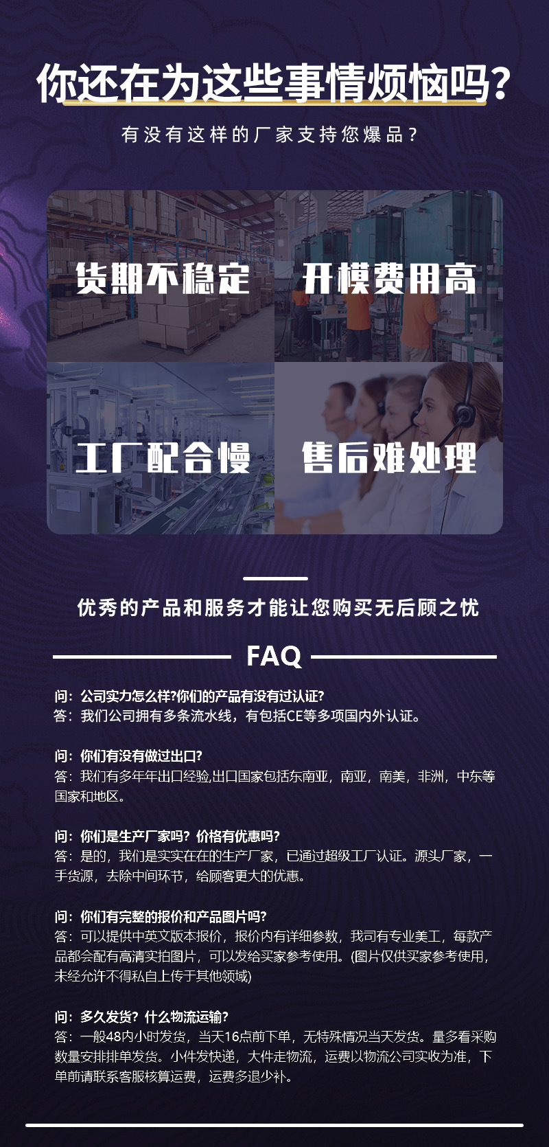 灭蚊灯最新版本结尾