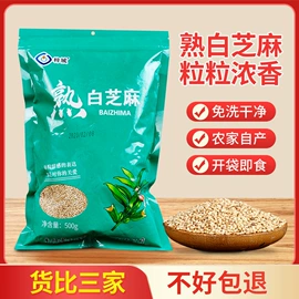 植物油;调味酱;芝麻