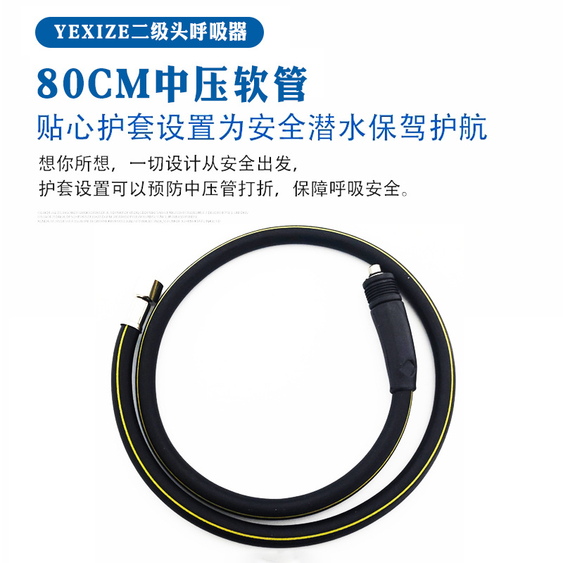 Regulador de buceo YEXIZE, respiración de cabeza de segundo nivel, respiración suave, respirador genuino, equipo submarino de esnórquel profundo
