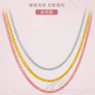 ��Ʒ18K����Ů��Ф��朲ʽ�au750õ���׽��i�������{���f��