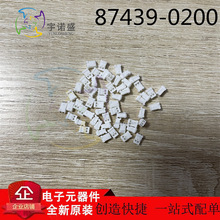 MOLEX�B����87439-0200 874390200 2P 1.5mm�g���z��ĸ���F؛