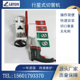 电焊切割设备;其他管道工具;电动坡口机