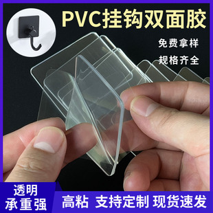 PVC͸���o���NƬ ԡ�����ׁ��������h�z�N������ܿ���ħ���z�N