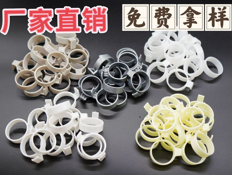 Factory direct household water pipe fixed hook plastic products wholesale washing machine outlet pipe hook Factory direct household water pipe fixed hook plastic products wholesale washing machine outlet pipe hook