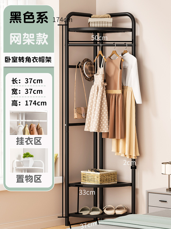 转角衣落地卧室内家用挂衣墙角衣服挂简易晾衣轻奢衣帽|undefined
