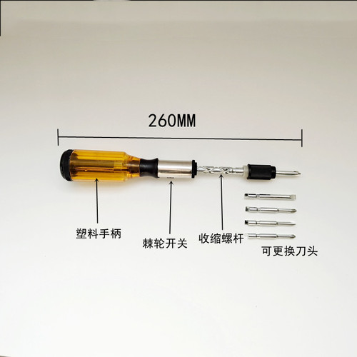 Forward and reverse push-type ratchet, semi-automatic screwdriver, quick screwdriver, labor-saving, speed-increasing, hand-pressed screwdriver