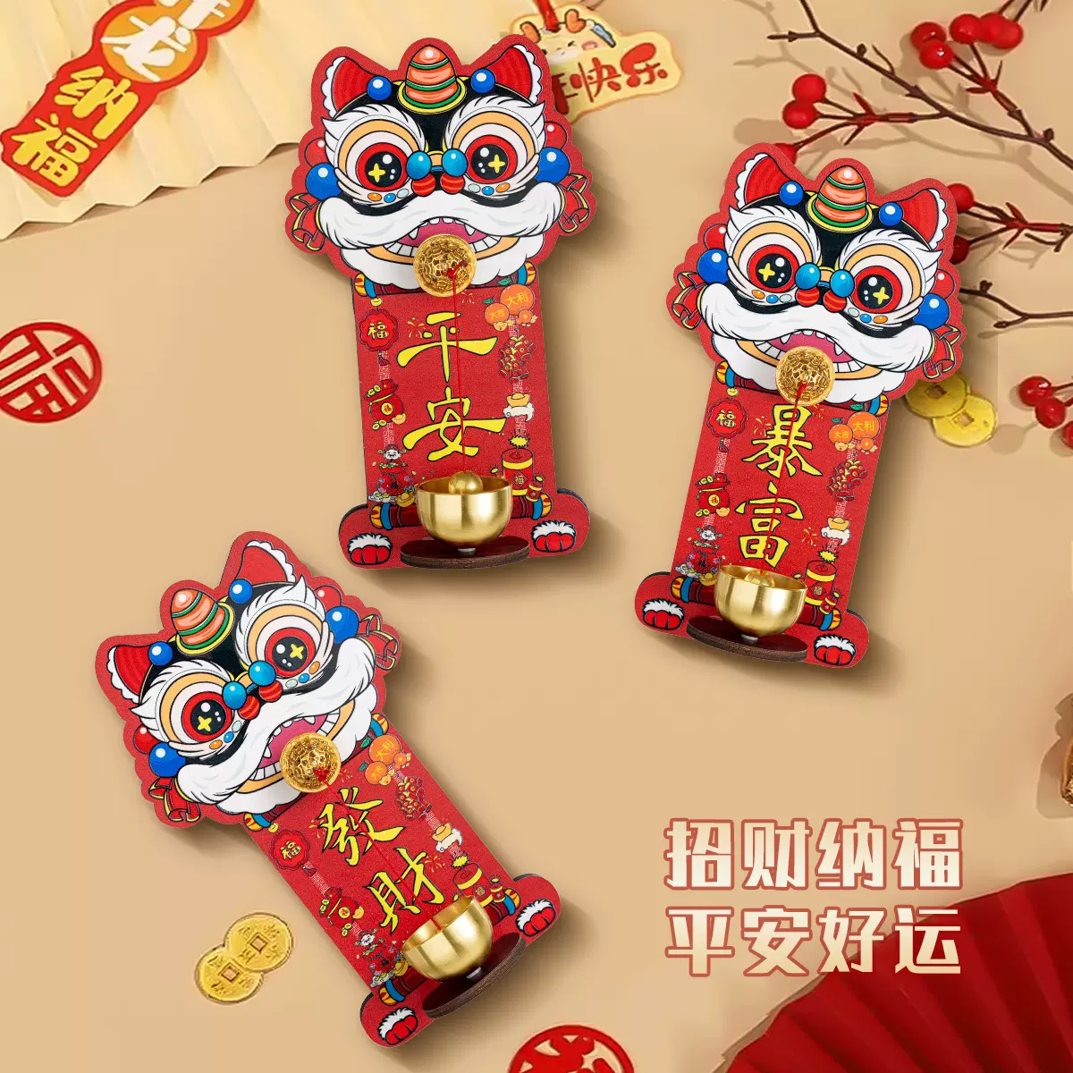 醒狮磁吸门铃发财暴富铃铛铜铃冰箱贴招财纳门贴过年氛围布置挂件