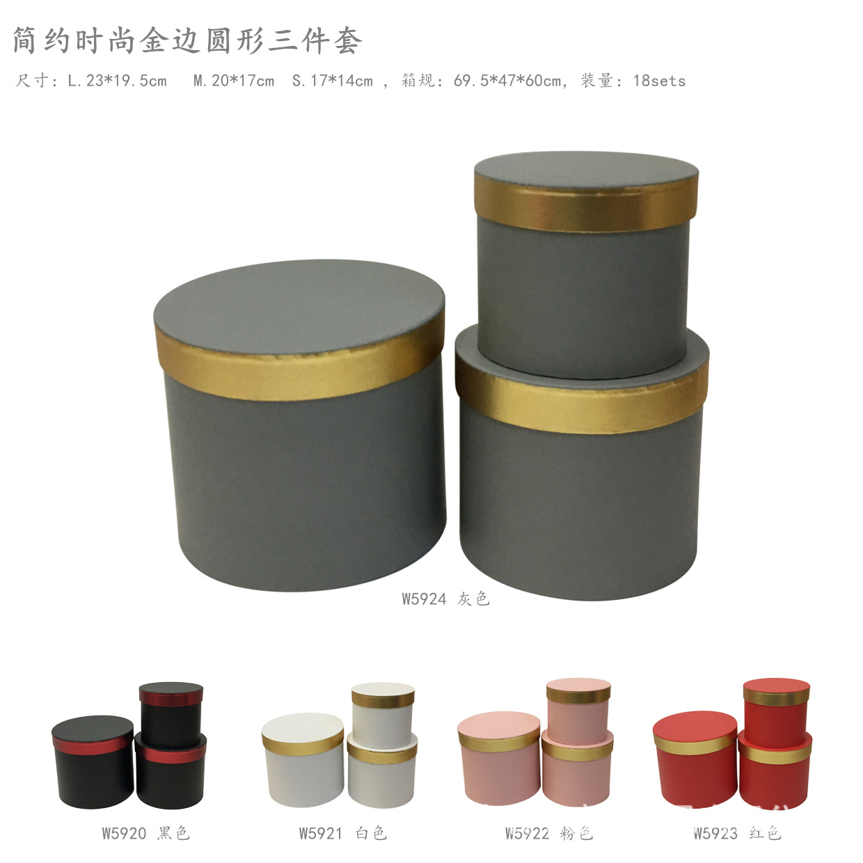 合心意 金色拼接圆形抱抱桶花盒三件套 鲜花礼品盒包装盒