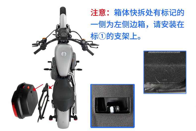 Wanlihao V35 motorcycle side boxes, GW250 scooter side boxes, electric scooter tail boxes, motorcycle trunk, motorcycle three-piece set