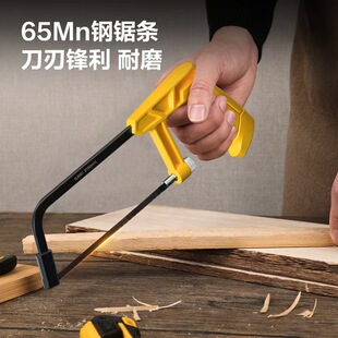 Powerful Tool Hacksaw Frame Saw Adjustable Household Small Handheld Metal Cutting Hand Saw Woodworking Saw