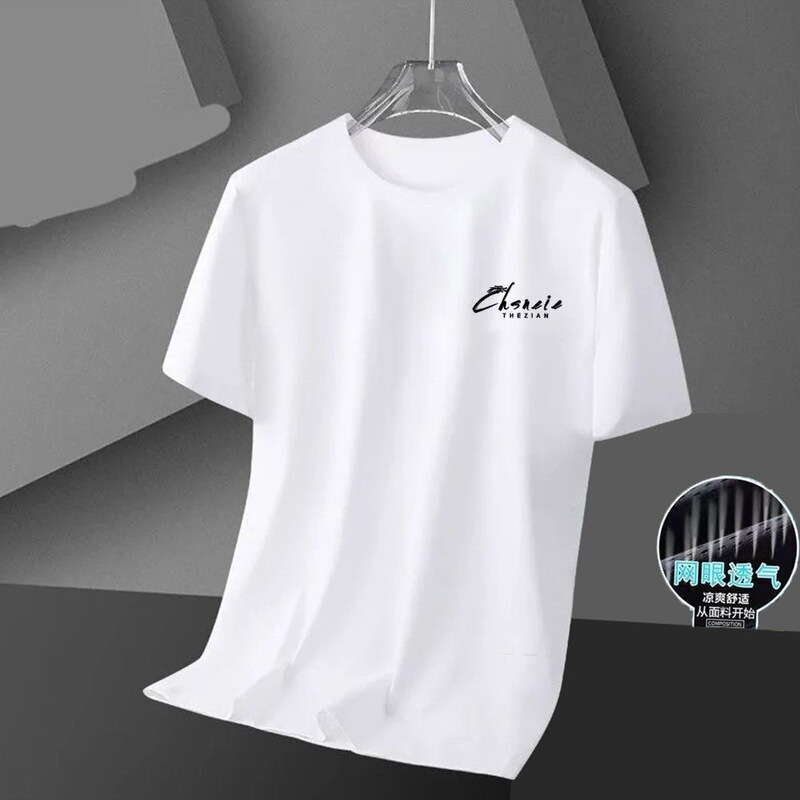 Ice Silk Mesh Short-Sleeved T-Shirt for Men, Summer Trendy Ultra-Thin Ice-Feel Loose Breathable Quick-Drying Base Shirt Half-Sleeved