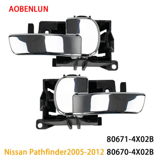 �m��05̽·��Pathfinder 80671-4X02B 80670-4X02B ܇�T������