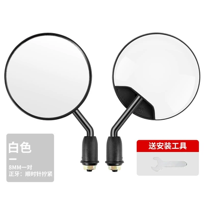 High-Definition Electric Vehicle Rearview Mirror Motorcycle rearview mirror - new-national-standard-3c-certified-high-definition-short-pole-model-white-8mm