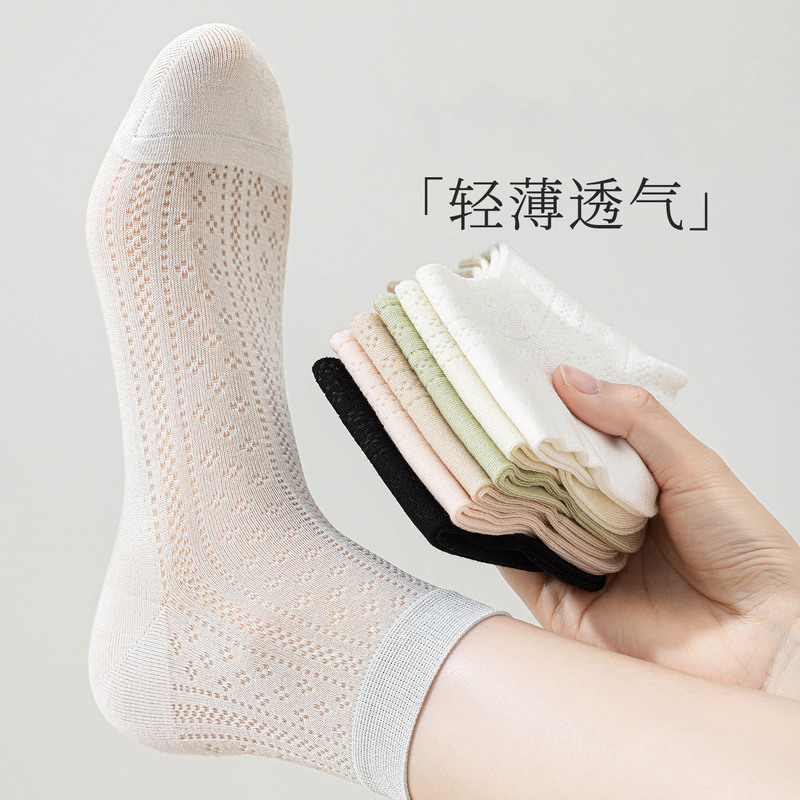 Cooling Socks for Women, Short Socks for Summer, Breathable Mesh, Seamless, Low-Waist, Mid-Short Tube Women's Socks, Thin and Breathable for Summer Cooling Socks for Women, Short Socks for Summer, Breathable Mesh, Seamless, Low-Waist, Mid-Short Tube Women's Socks, Thin and Breathable for Summer